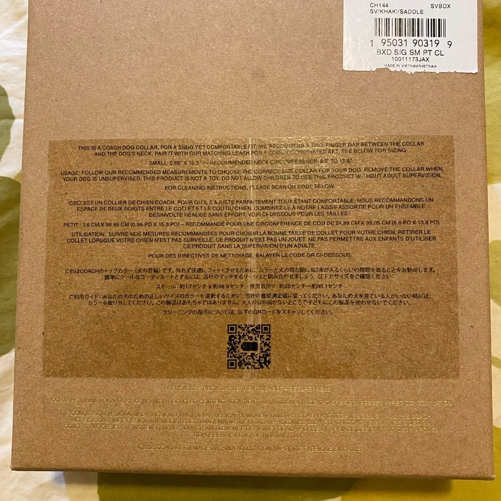 Coach Dog Collar and Leash - Picture 5 of 5